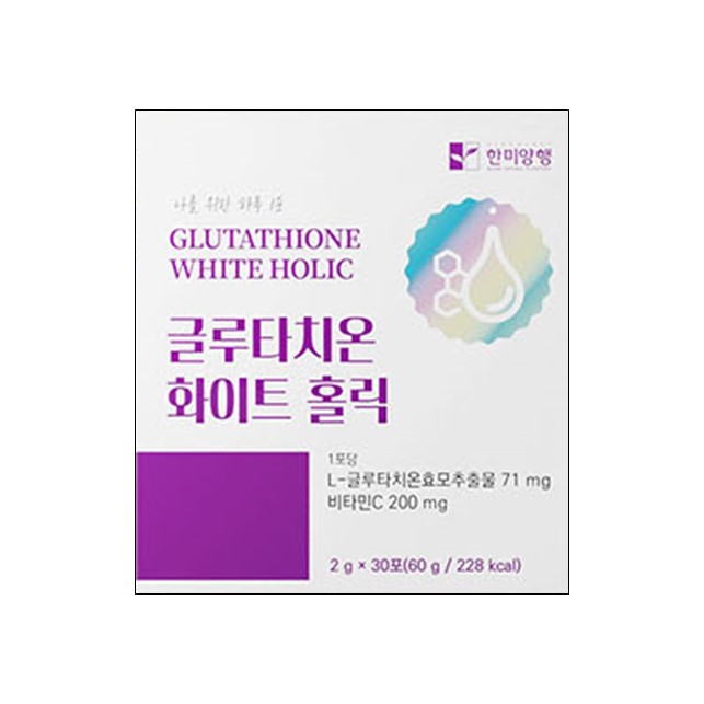 한미양행 글루타치온 화이트 홀릭 30포 : 종로건강팜