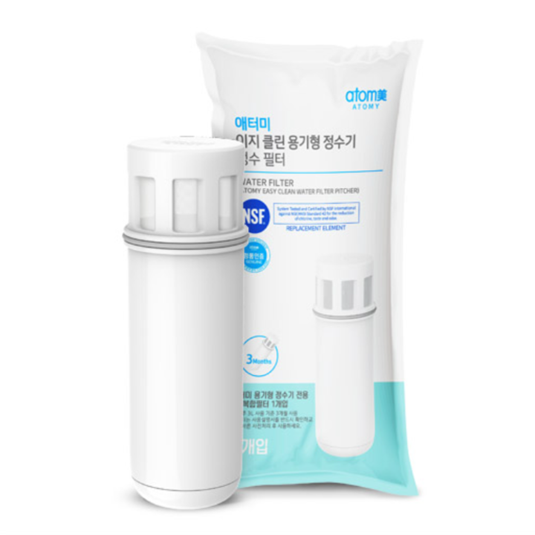애터미 이지 클린 용기형 정수기 정수 필터 : 디어빈스Dear Beans