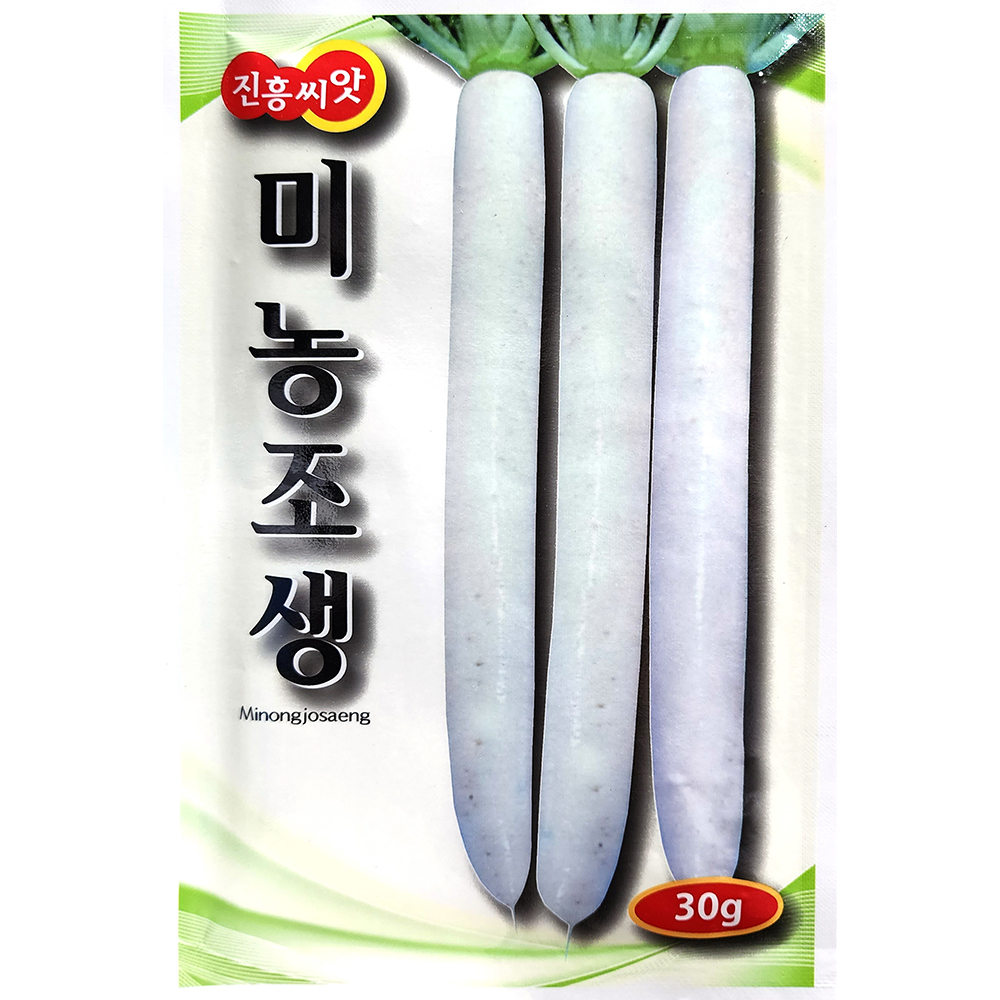 미농조생무 30g 24년 : 중앙종묘농약사