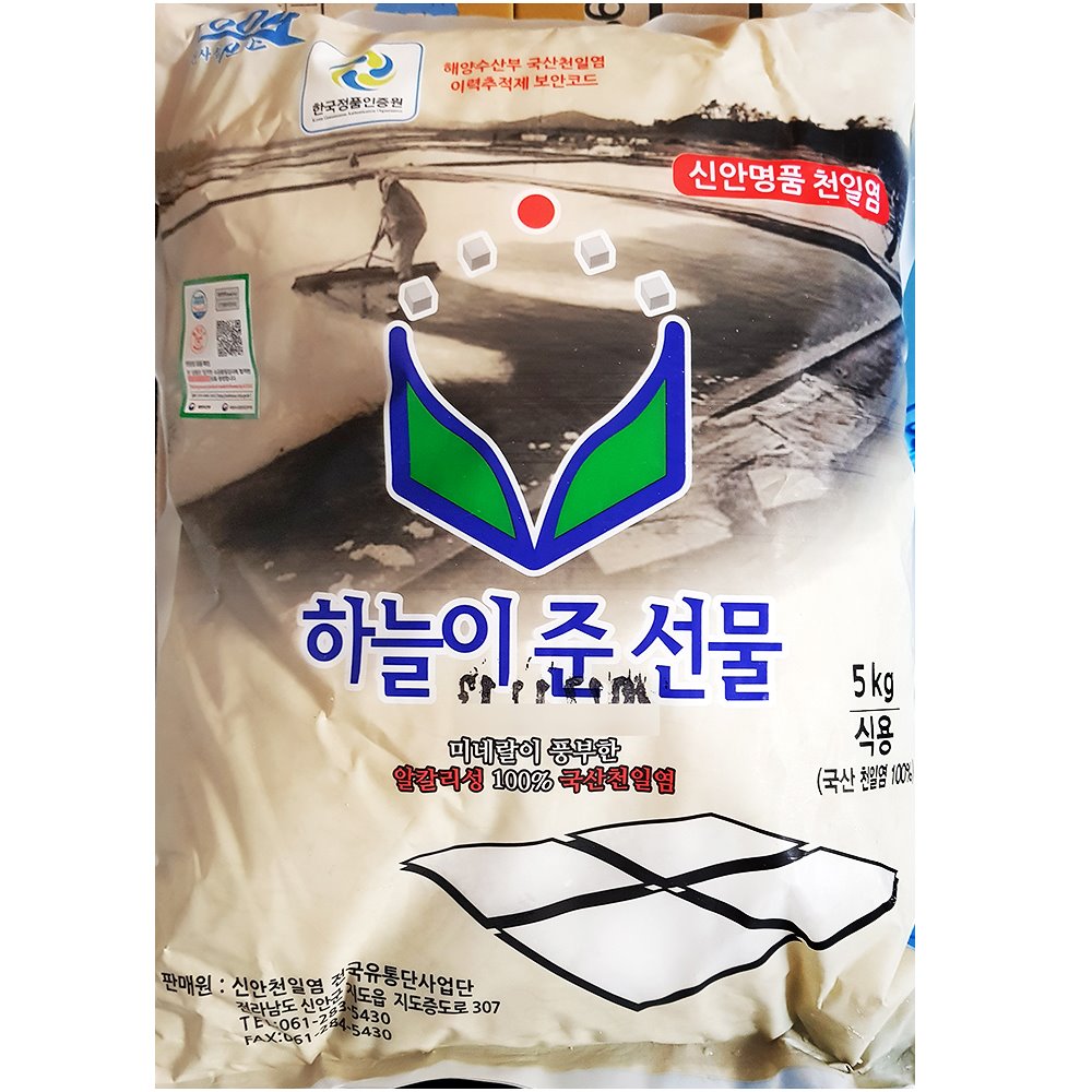 하늘이준선물 신안 천일염 굵은소금 5k 간수뺀소금 : 장가물류