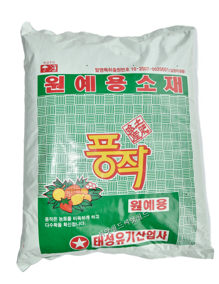 풍작35L 텃밭용거름 식물비료 : 씨앗월드