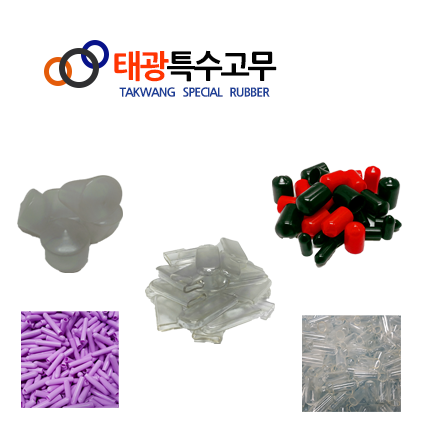 엔드캡 앤드캡 1.5mm (1EA) 연질 PVC 고무캡 : 태광특수고무몰