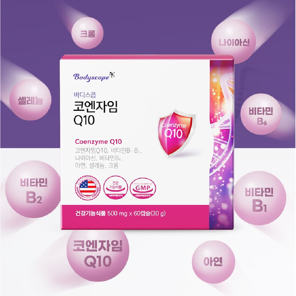 밀크씨슬 코큐텐 혈압 감소도움 코엔자임 큐텐 약 2개월분 : 공감건강