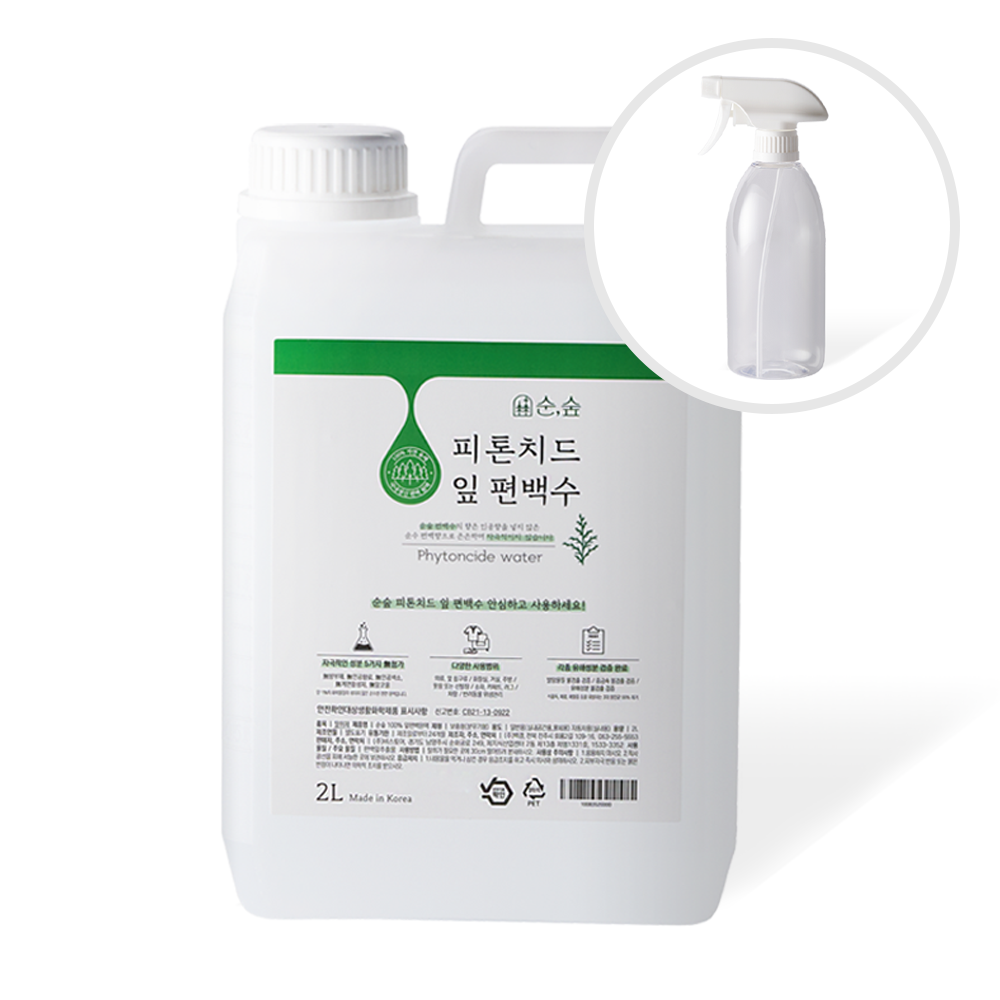 순숲 편백수 피톤치드 스프레이 원액 2L + 스프레이 공병 : 순숲