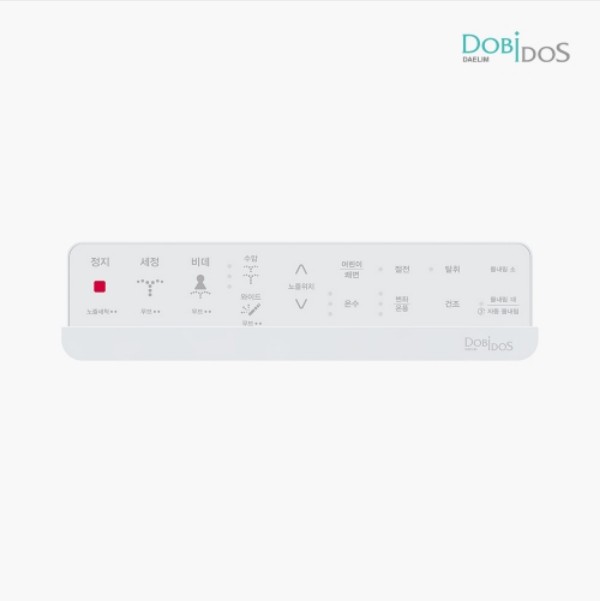 [대림통상]  도비도스 DB 9800 비데일체형 양변기 - 자동물내림 : 대일도기사 온라인 스토어