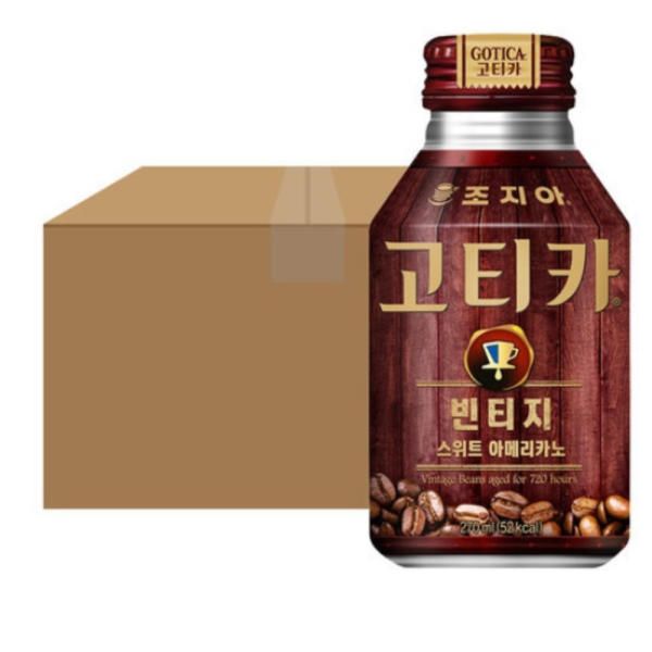 조지아 고티카 빈티지 스위트 아메리카노 270ml 20개 : 오픈마켓스토어