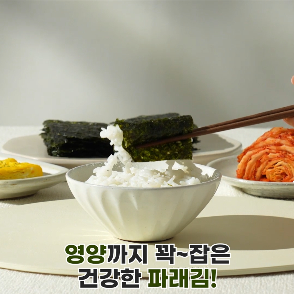 지주식 말뚝 파래김 곱창 김 돌김 100장 파래 재래 조미 구운 저염 맛있는 맛김 전장 : Tip-Top 초이스