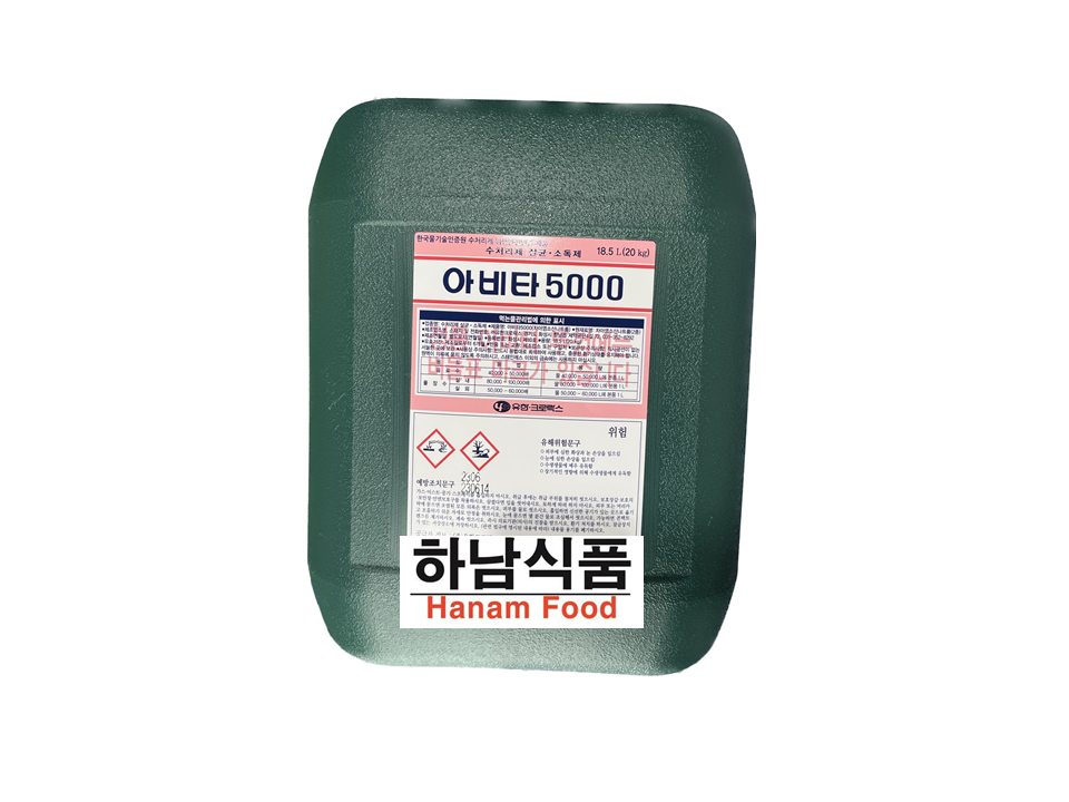 유한 아비타 5000 수영장 정수장 소독 수처리제 살균  차아염소산나트륨 : 하남 식품