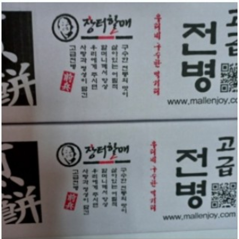 농부마음 장터할매 고급전병 옛날과자 센베이 1kg 1kg 총2kg : 리빙어센틱