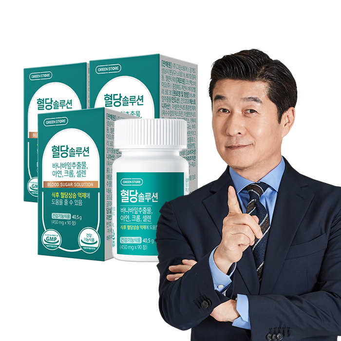 [총 9개월분]그린스토어 혈당솔루션 바나바잎추출물 코로솔산 아연 크롬 셀렌 영양제 (3개월X3박스) : 그린스토어 공식몰