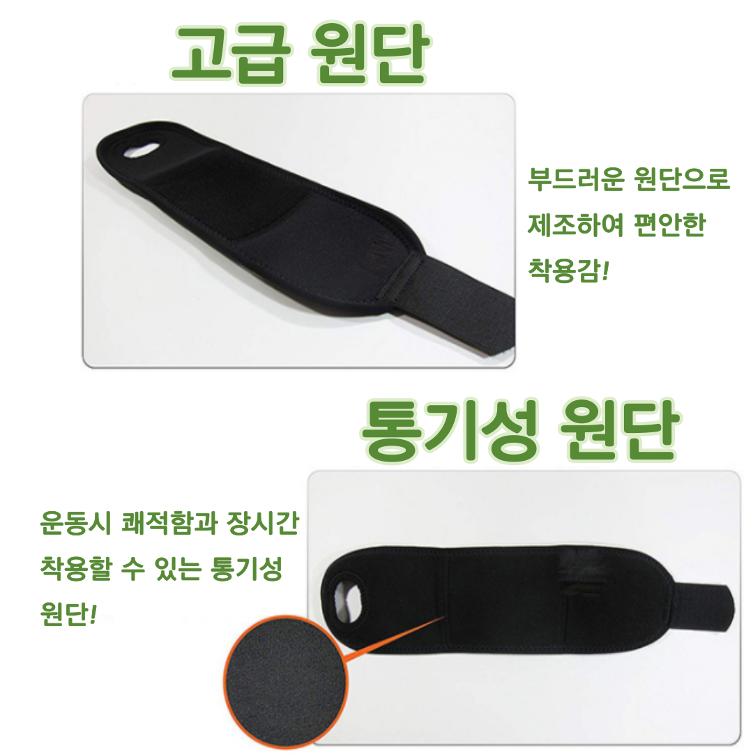 골프 스쿼시 테니스 헬스 생활 육아 산후 손목 보호대 : 행운판매