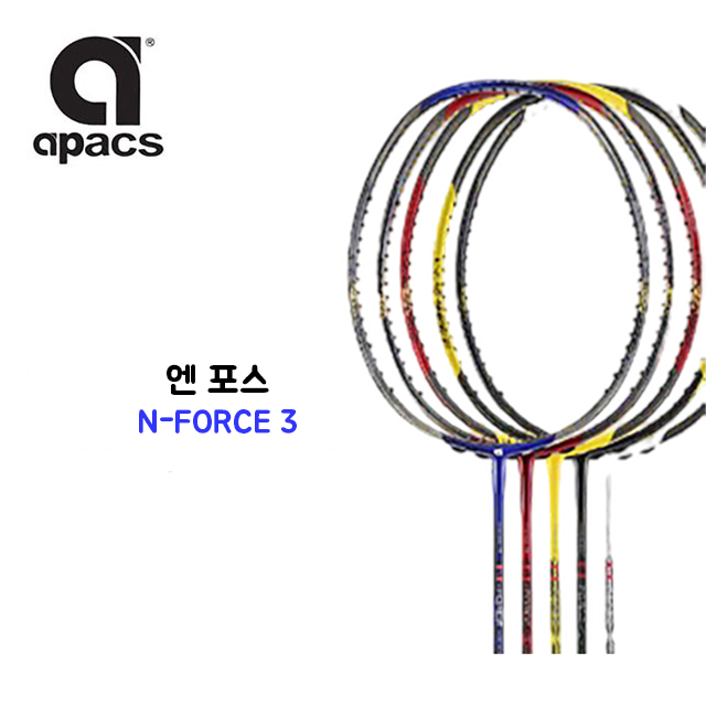 아펙스 엔포스 배드민턴 라켓 4U : 성동스포츠