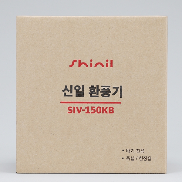 신일 국산 욕실 소형 환풍기 SIV-100KB 천정용 환기구 아파트 욕실 화장실교체 창문 : 건라이팅