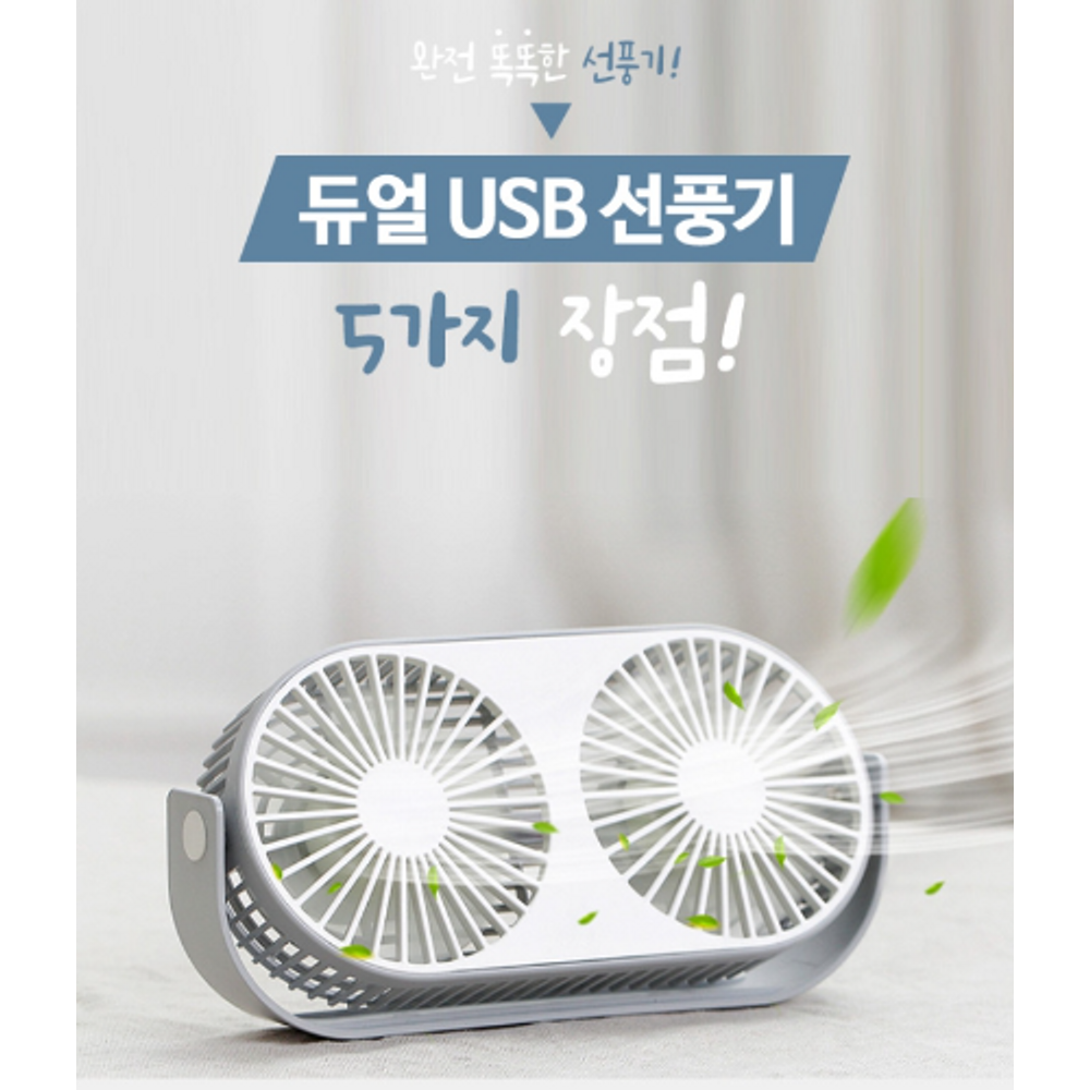 kc인증 탁상용선풍기 : 와이비케이