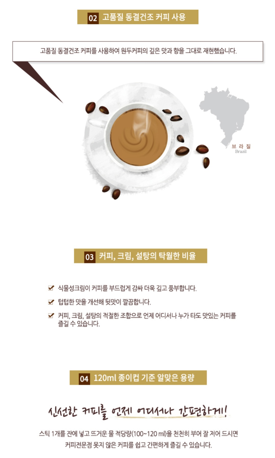 하이리빙 오리지널 커피 200개입- 명품 루왁을 함유한 프리미엄음료 : 하이리빙종합마트