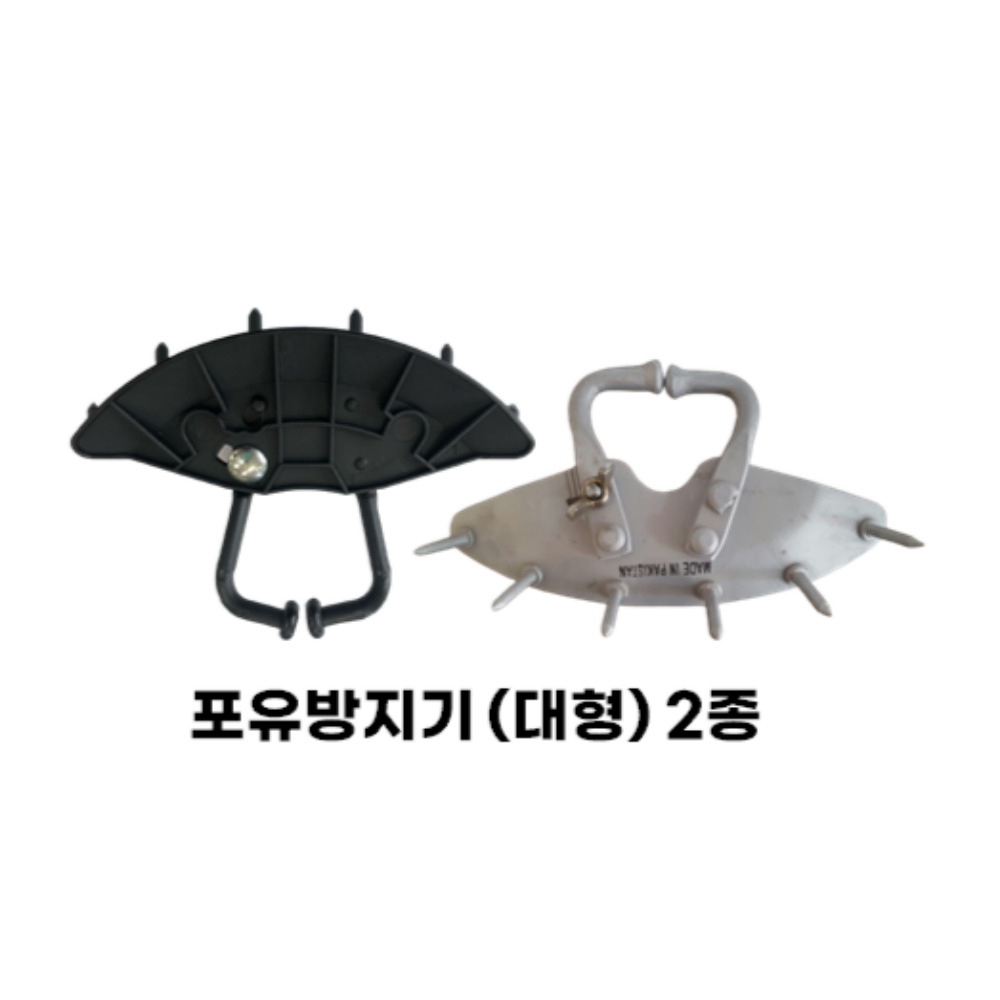 포유방지기 대형 2종 : 알파축산