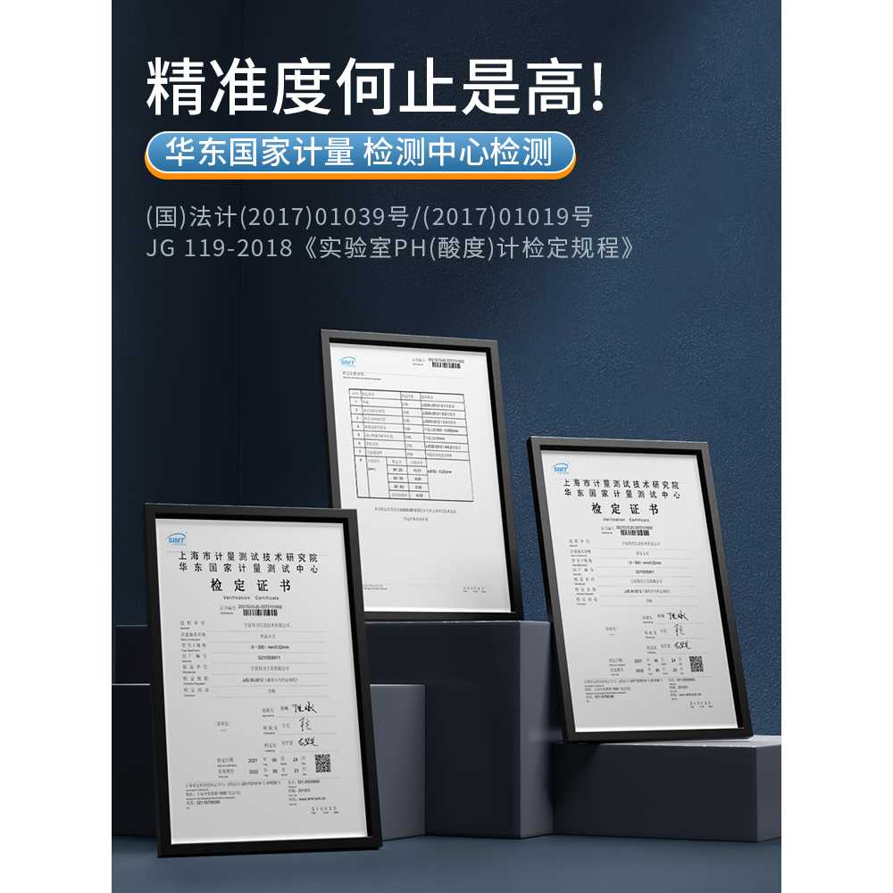 수질 ph측정기 테스트펜 메타 어항 산도 테스터기 pH값(해상도 0.1) : 브릿지스 해외스토어