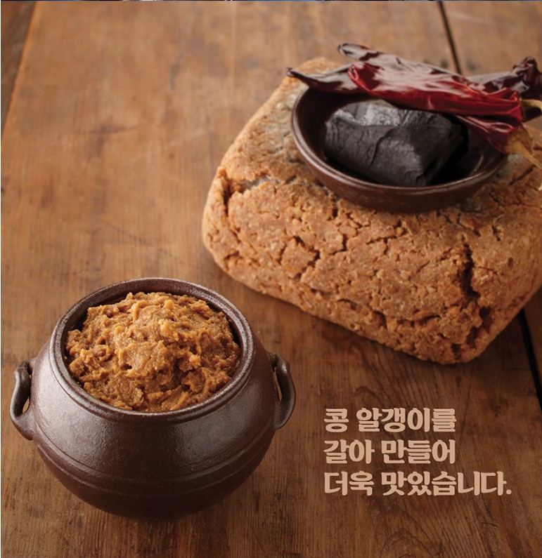진미콩된장 믹스 14kg : 찐이다유통