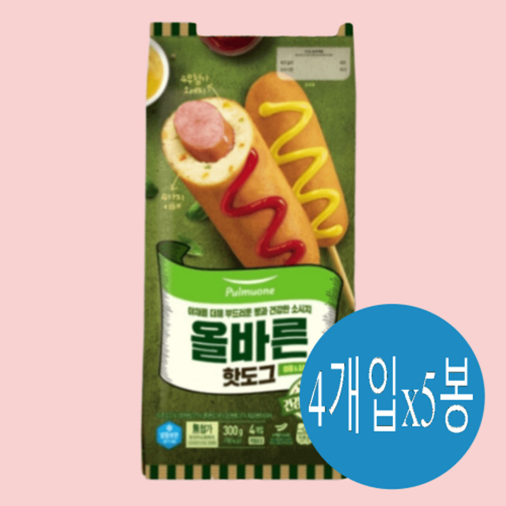 풀무원 올바른핫도그  총 20개입 75g4개입x5봉 : 와이비케이