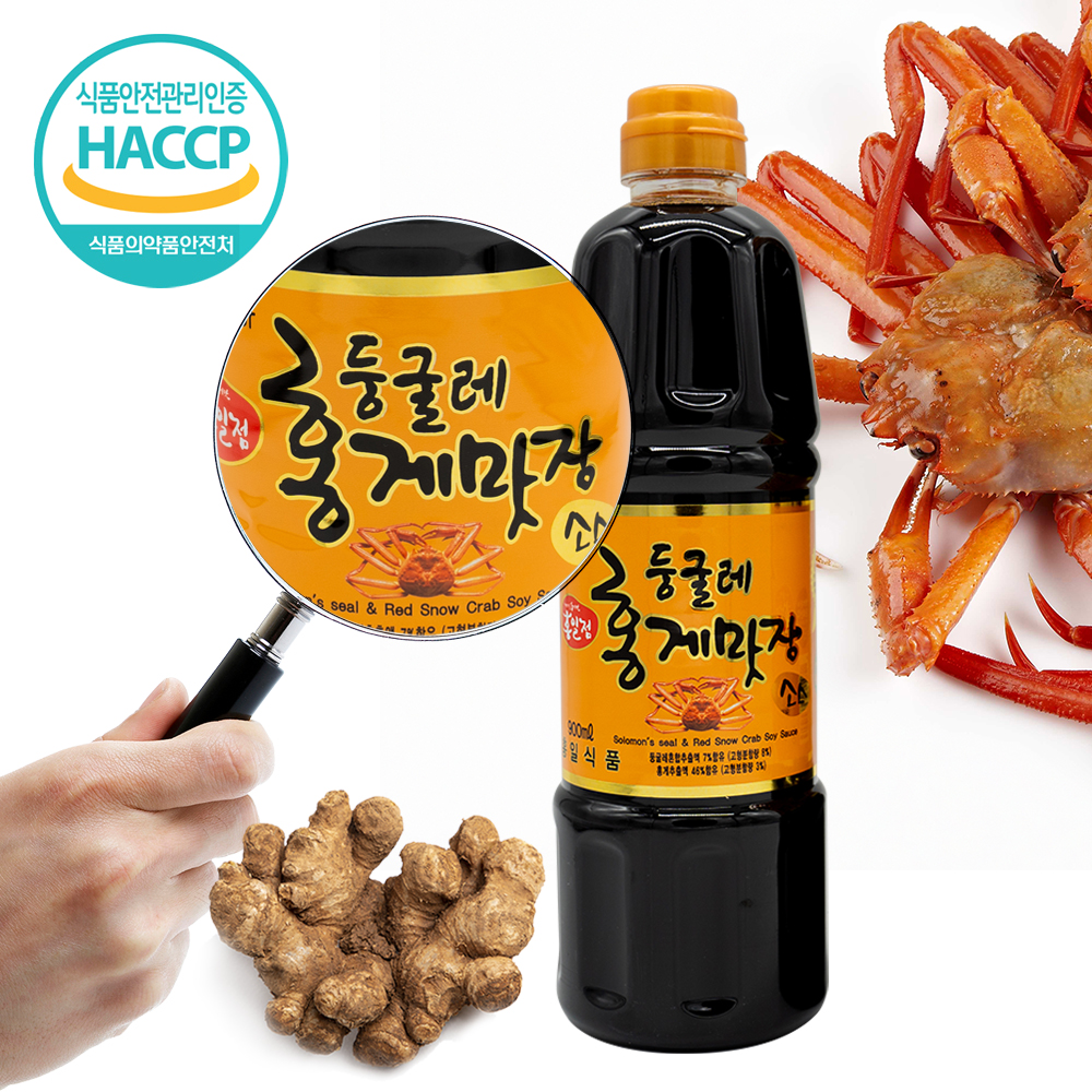 홍일식품 골드 둥글레 홈게간장 900ml : 연홍닷컴