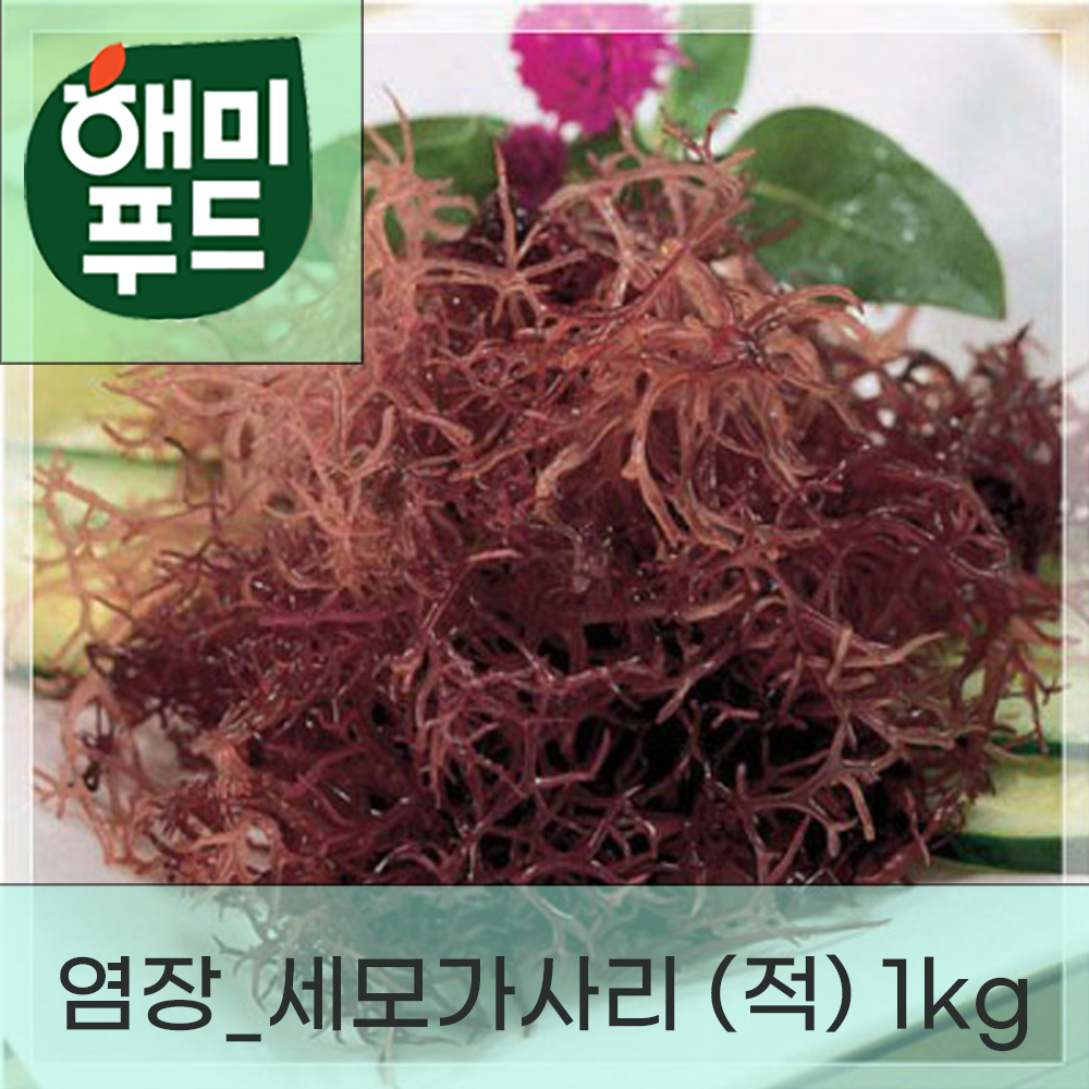 해미푸드 염장 세모가사리 (적) 1Kg : 해미푸드