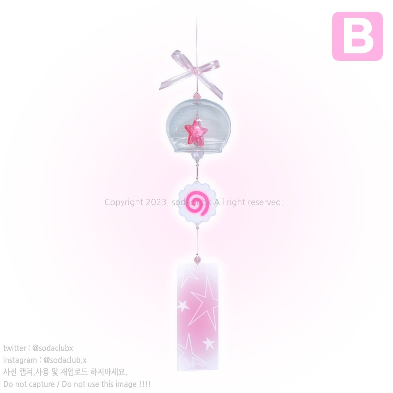 【☆A- 급 상품 ☆】  소용돌이 어묵(분홍) | 아크릴 이물질 : 소다클럽엑스