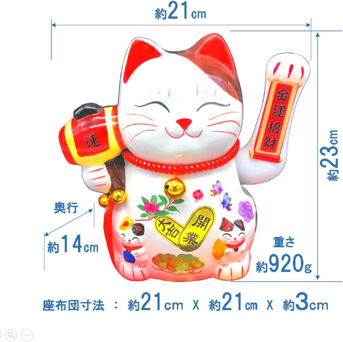 일본 복 고양이 마네키네코 손흔드는 고양이 추천 카페 장사 네일샵 미용실 : 슈퍼마아켓