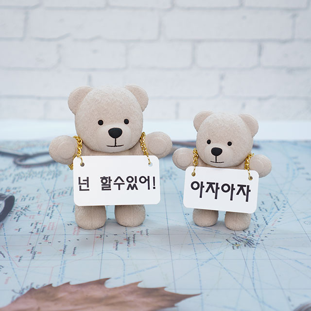 [노들공방 몰드] 2D 양팔벌린 오곰이 /2가지 사이즈 (10cm / 8.3cm) : 노들공방