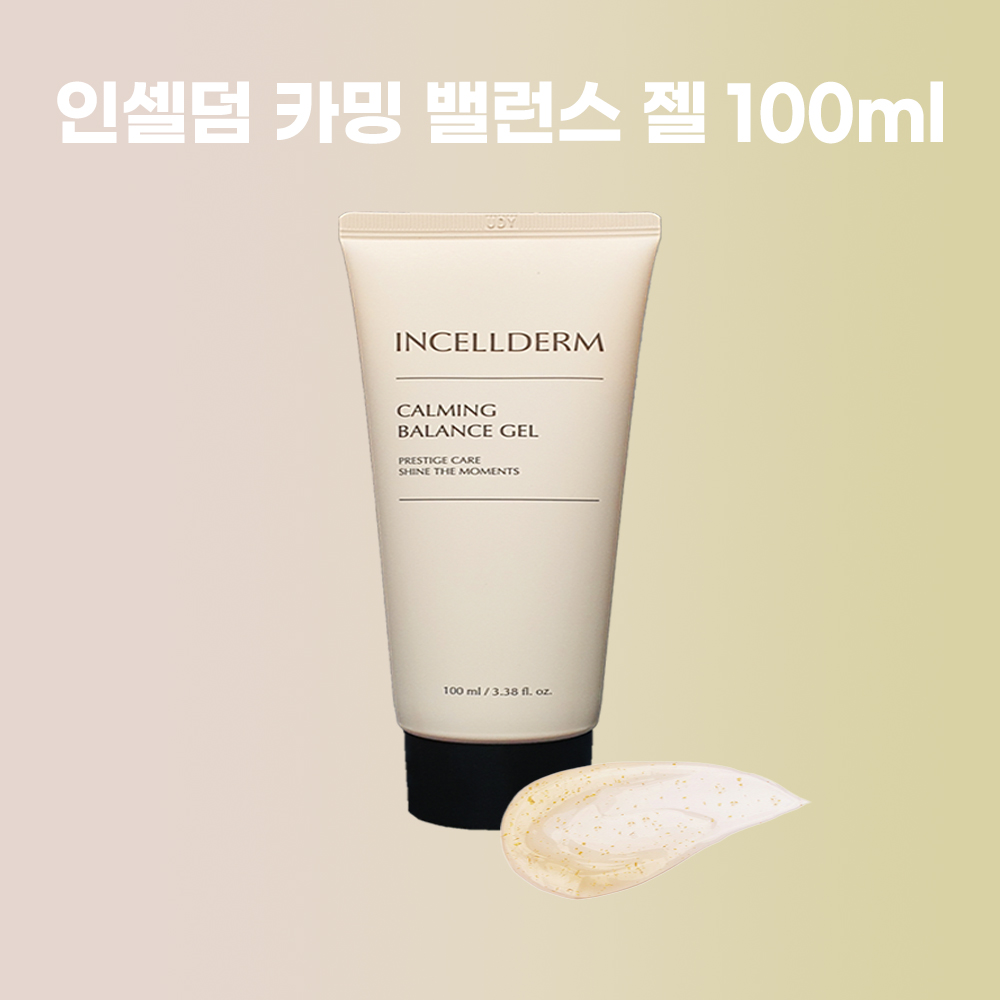[본사]인셀덤 카밍젤 100ml 유수분 밸런스 : 뷰티케어몰