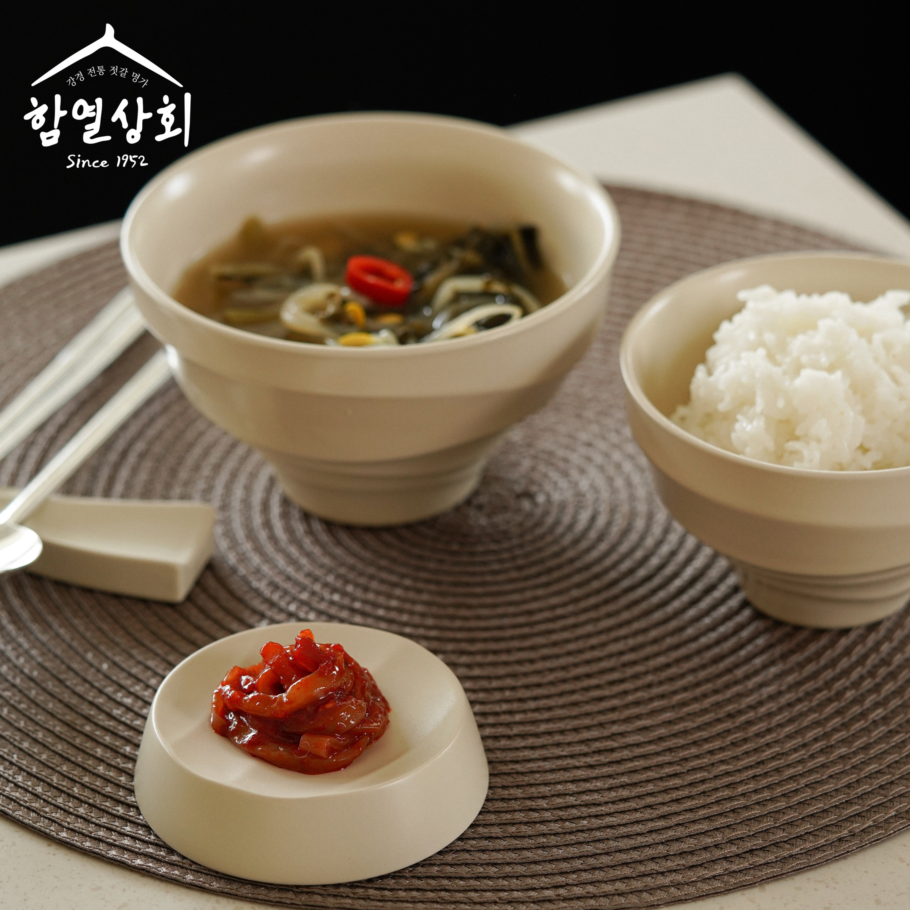 강경 함열상회 국내산 오징어젓 500g 양념 오징어 젓갈 반찬 : 강경함열상회