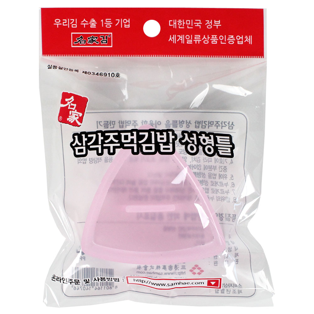 명가김 삼각김밥만들기 삼각틀1개 삼각김밥용김 성형틀 : 쇼핑명가