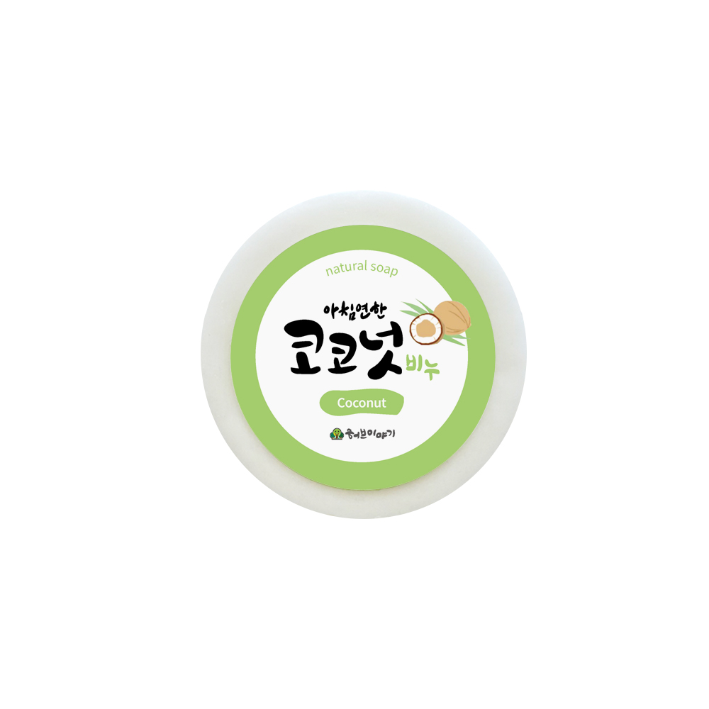 수제비누 코코넛 3개입 솝 기프트 세트 : 허브이야기