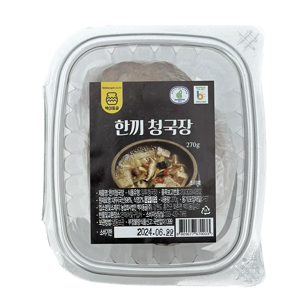 이로운 소분 국산 저염 청국장 270g, 1kg : 백이동골