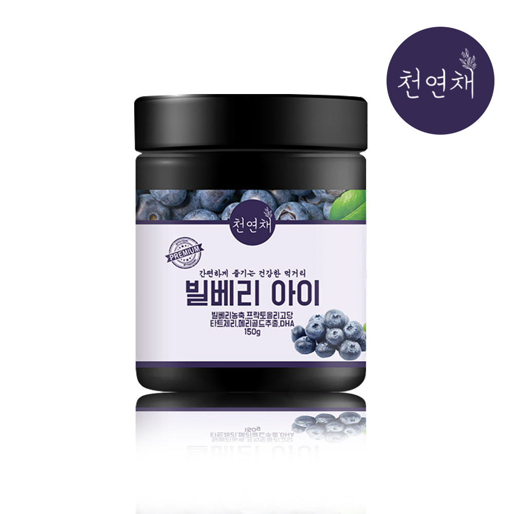 천연채 빌베리 분말가루 150g 안토시아닌 눈건강 : 온더트리몰