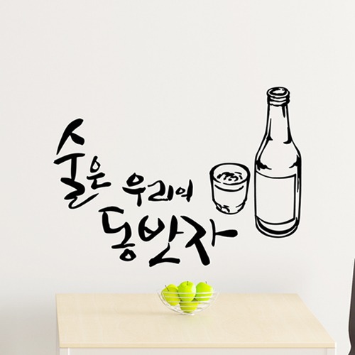 낭만창고hjy265-술은 우리의 동반자 : 낭만창고