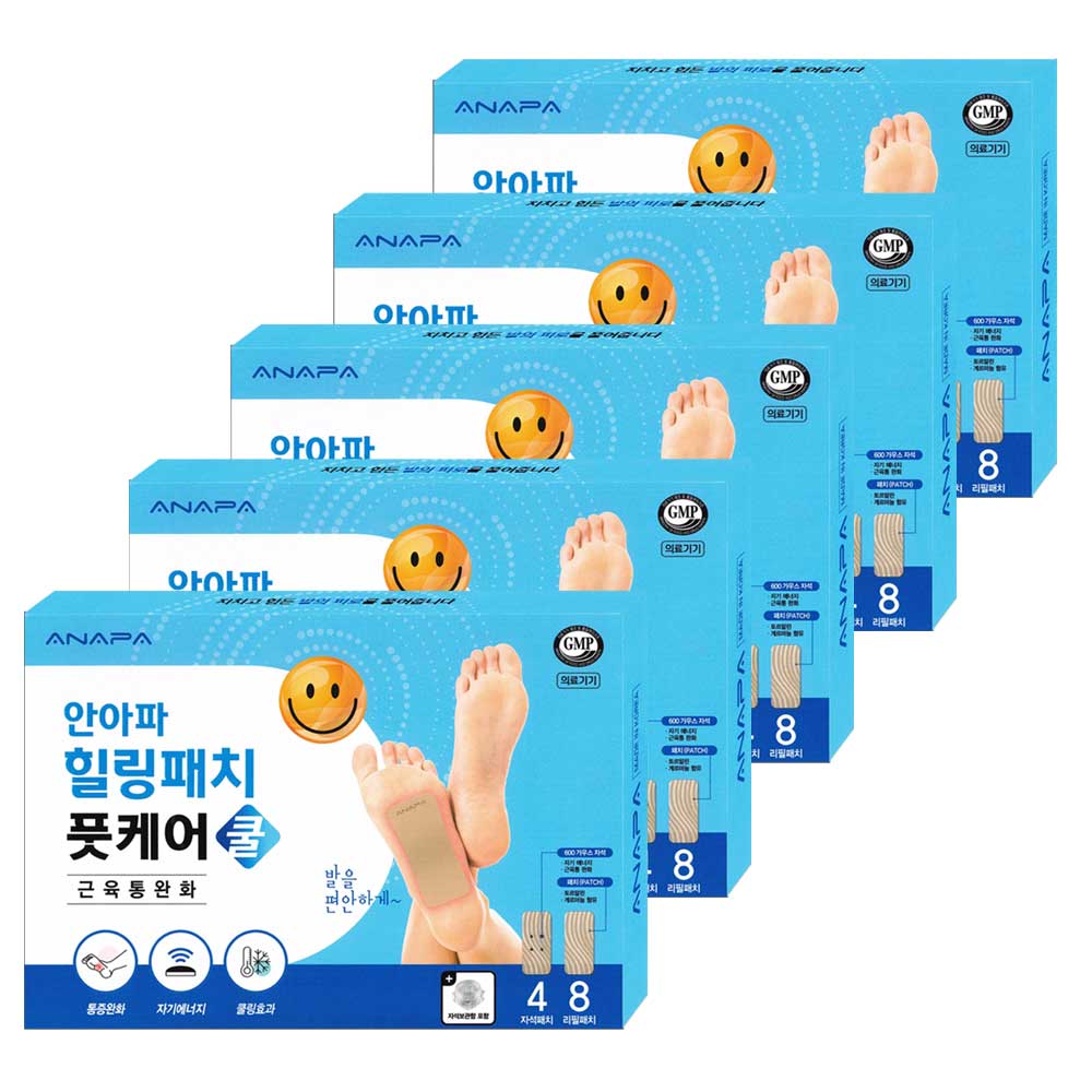 안아파 힐링패치 풋케어 쿨 (자석패치4+리필8)X5개/600가우스/발바닥 통증 자석 파스 패드 : 선한의료기