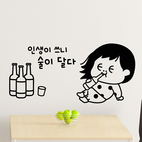 낭만창고hjy241-인생이 쓰니 술이 달다 : 낭만창고