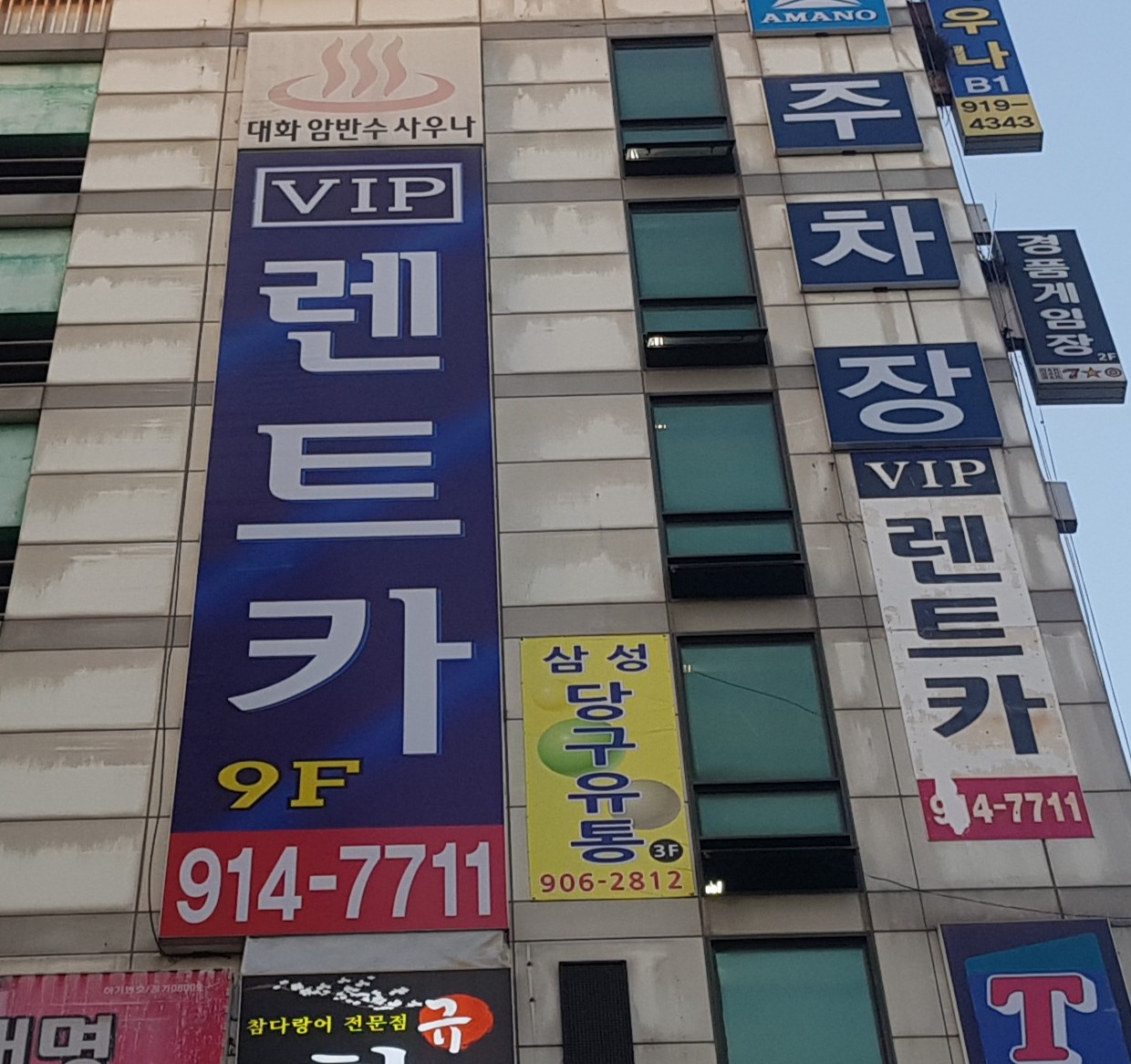 일산렌트카 고양시렌터카 : 주식회사브이아이피렌터카