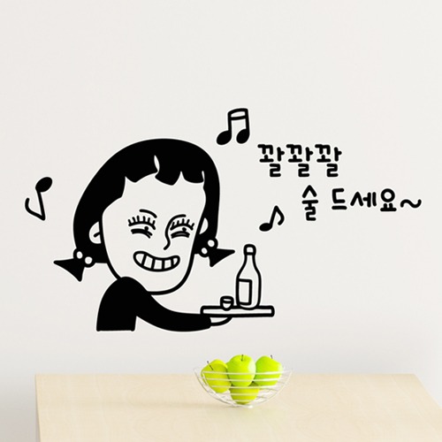 낭만창고hjy245-술 드세요 : 낭만창고