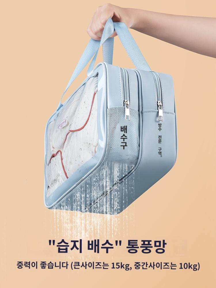 수영복가방 드라이백 물놀이가방  건습 분리 세탁 가방 남성 휴대용 방수 목욕 수영 수납 가방 출장 여행 화장품 가방 여성 정장 : MoccaStore