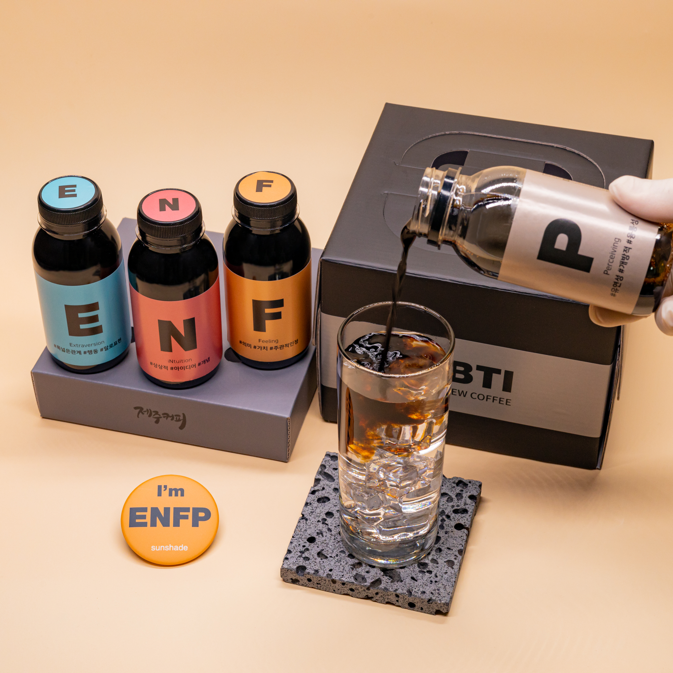 제주 콜드브루 커피 MBTI 선물 세트 더치커피 엠비티아이 : 제주커피 마이빈스