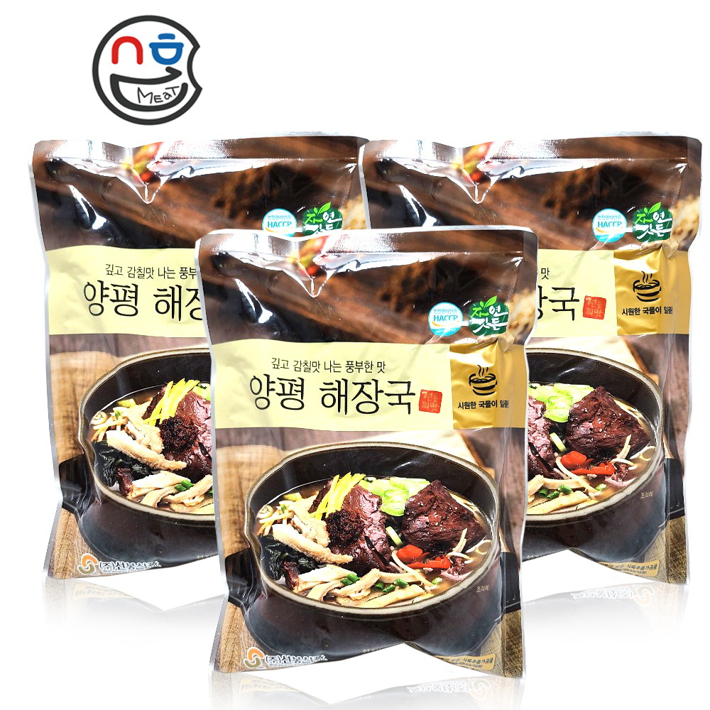 선봉식품 양평해장국 600g 해장국 식자재 식당 납품 탕 국 밀키트 3개 : 수호미트 하남이조푸드