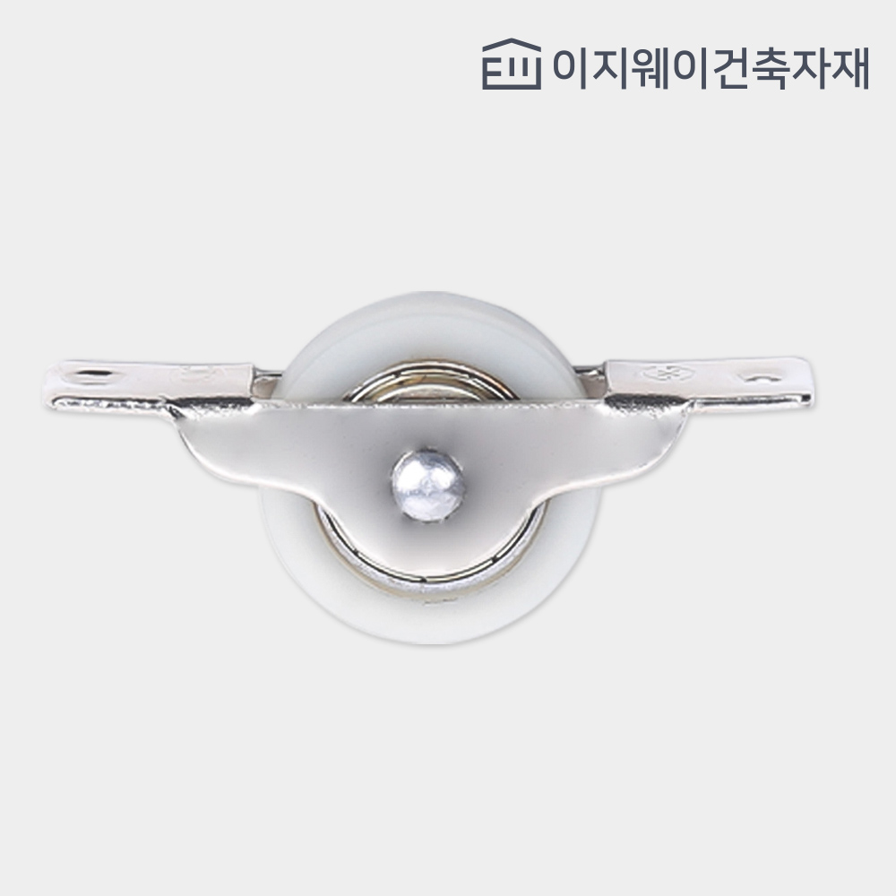 샷시 보수 레일 호차 부속 수리 샷시롤러 하이샤시 로라 115G : 이지웨이건축자재