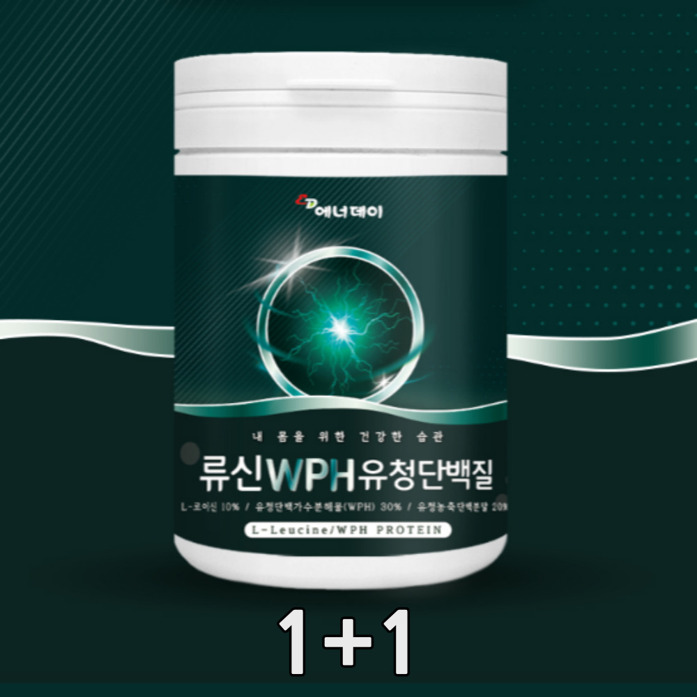 료신 로이시 코스트코프로틴 더블유피에이치 WPH프로틴 체중증가보충제 청소년단백질 : 팝스프라이스