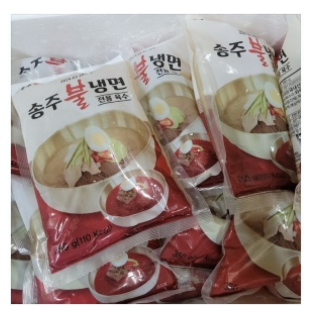 송주불냉면 매운비빔 평양 물냉면 반반 10인분 세트 : 원시보이 마켓