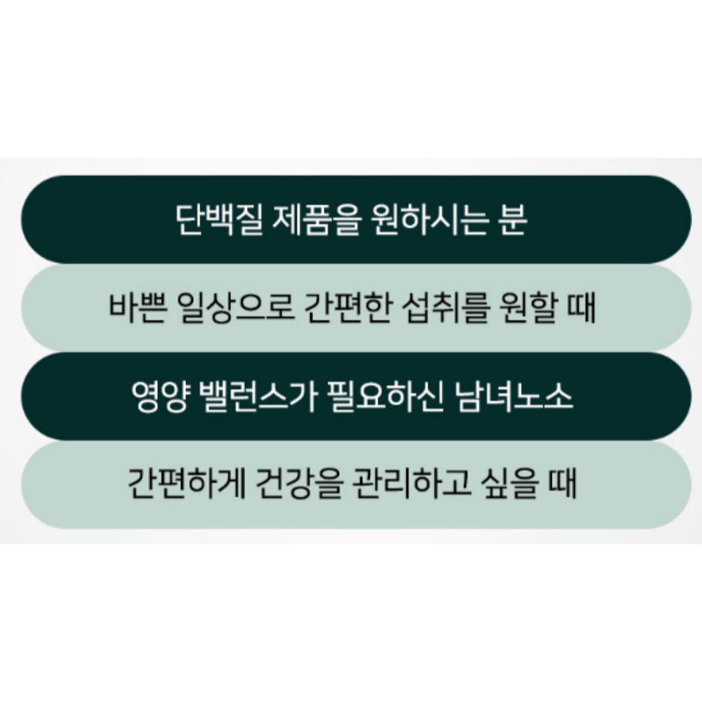 료신 로이시 코스트코프로틴 더블유피에이치 WPH프로틴 체중증가보충제 청소년단백질 : 팝스프라이스