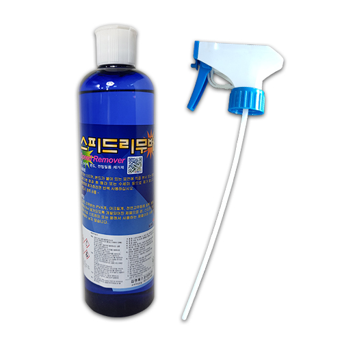 스피드리무버 550ml 껌 제거 본드 끈끈이 자국 얼룩 세정 리무버 : 대명크린