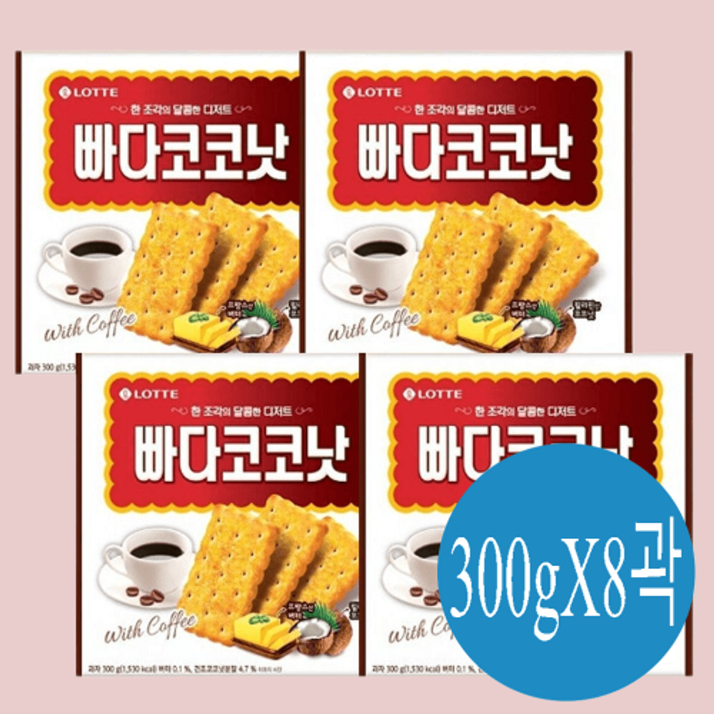 빠다코코낫 오리지날 300gX8곽 : 와이비케이
