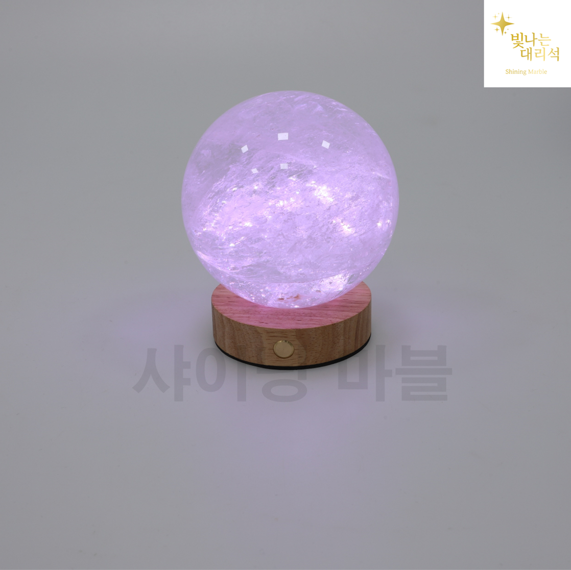 수정구슬 크리스탈 빅볼 수정 촬영소품 문진 타로 인테리어 오브제 : 샤이닝 마블