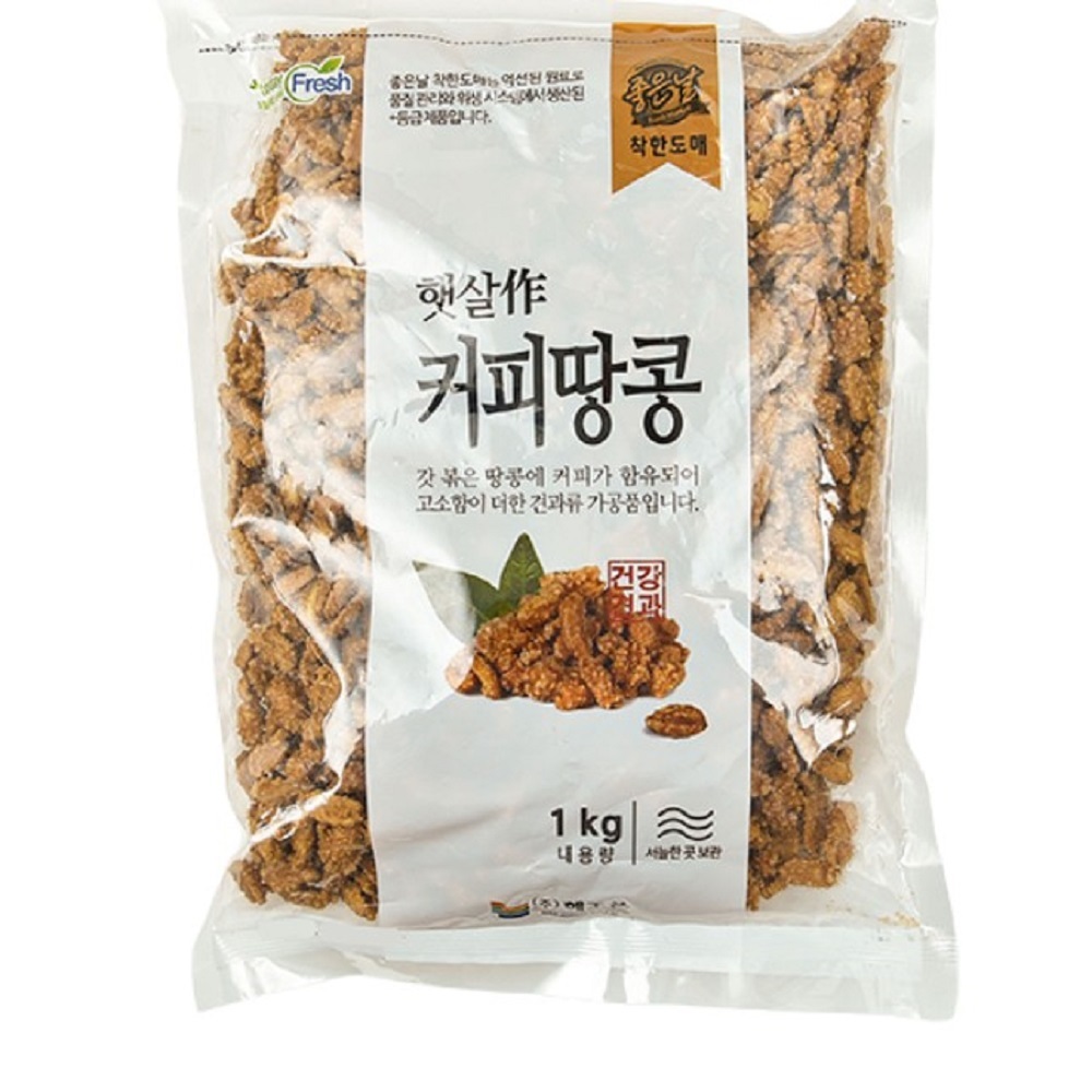 커피 땅콩1kg 하루건강 고소한 견과류 안주 반찬 디저트 대용량 : 옥여사 몰